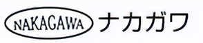 株式会社ナカガワ｜地球にやさしいナチュラルパッケージをご提供