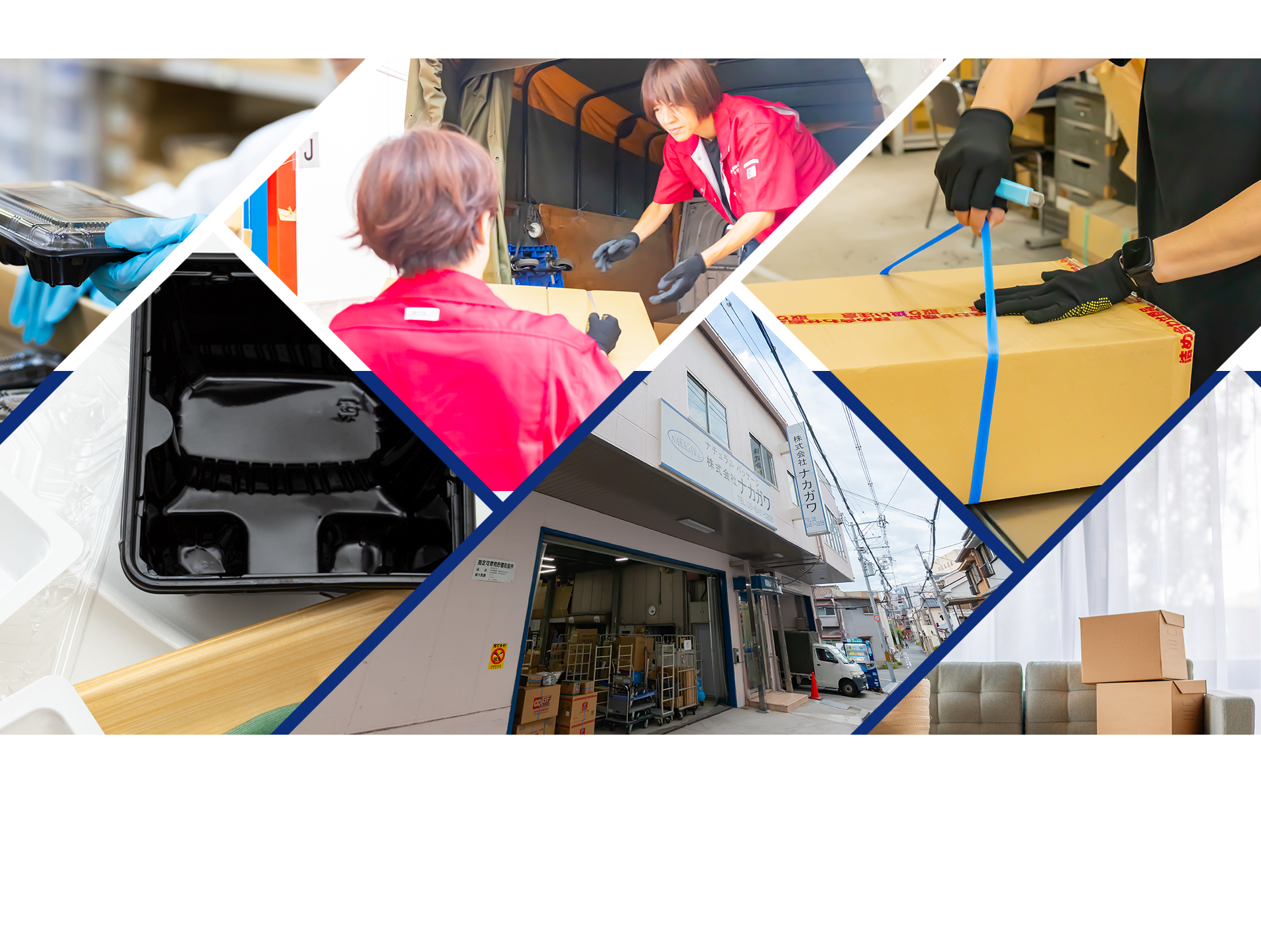 メインビジュアル